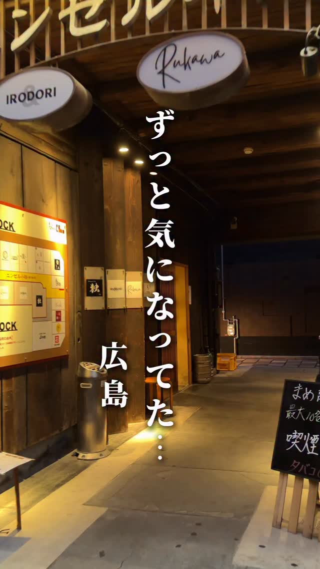 IRODORI