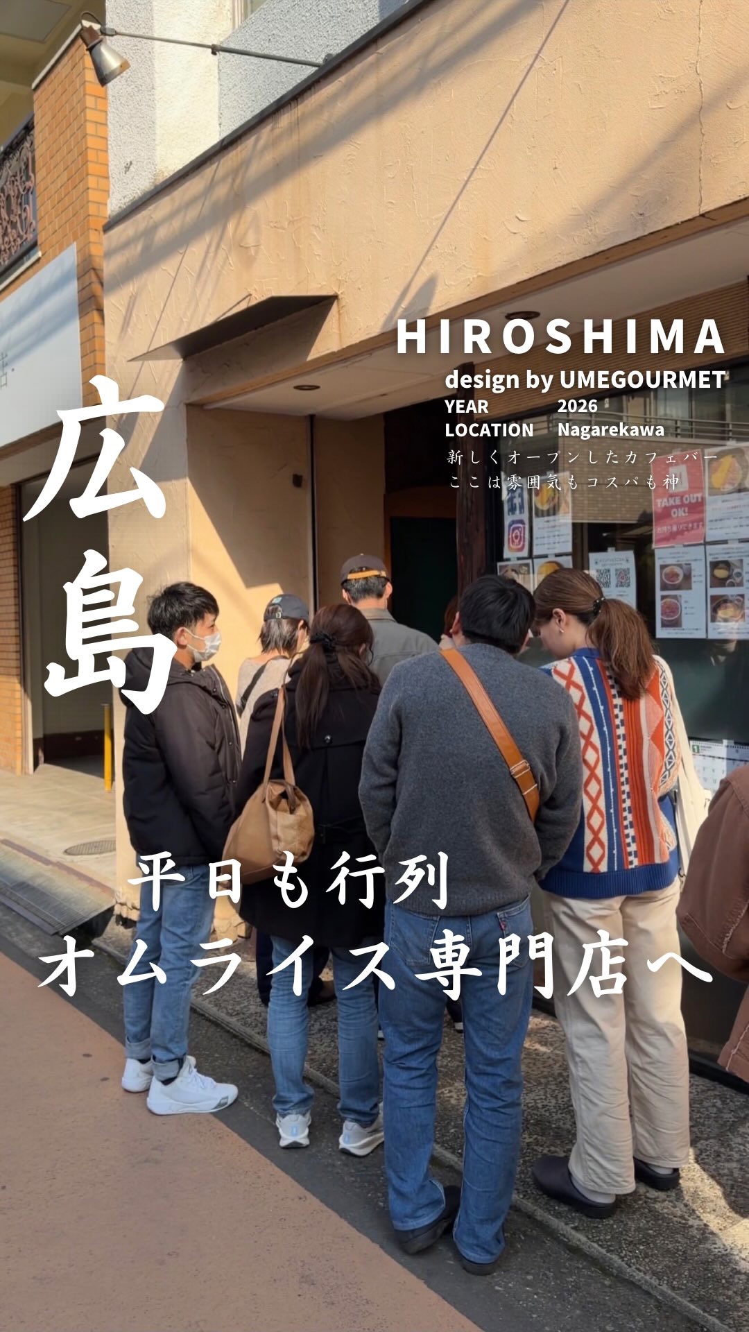 メゾンドシェフごはん
