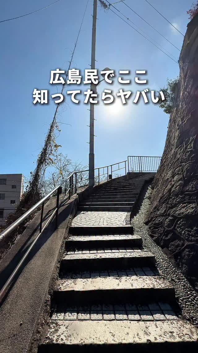 茶立玄　山手