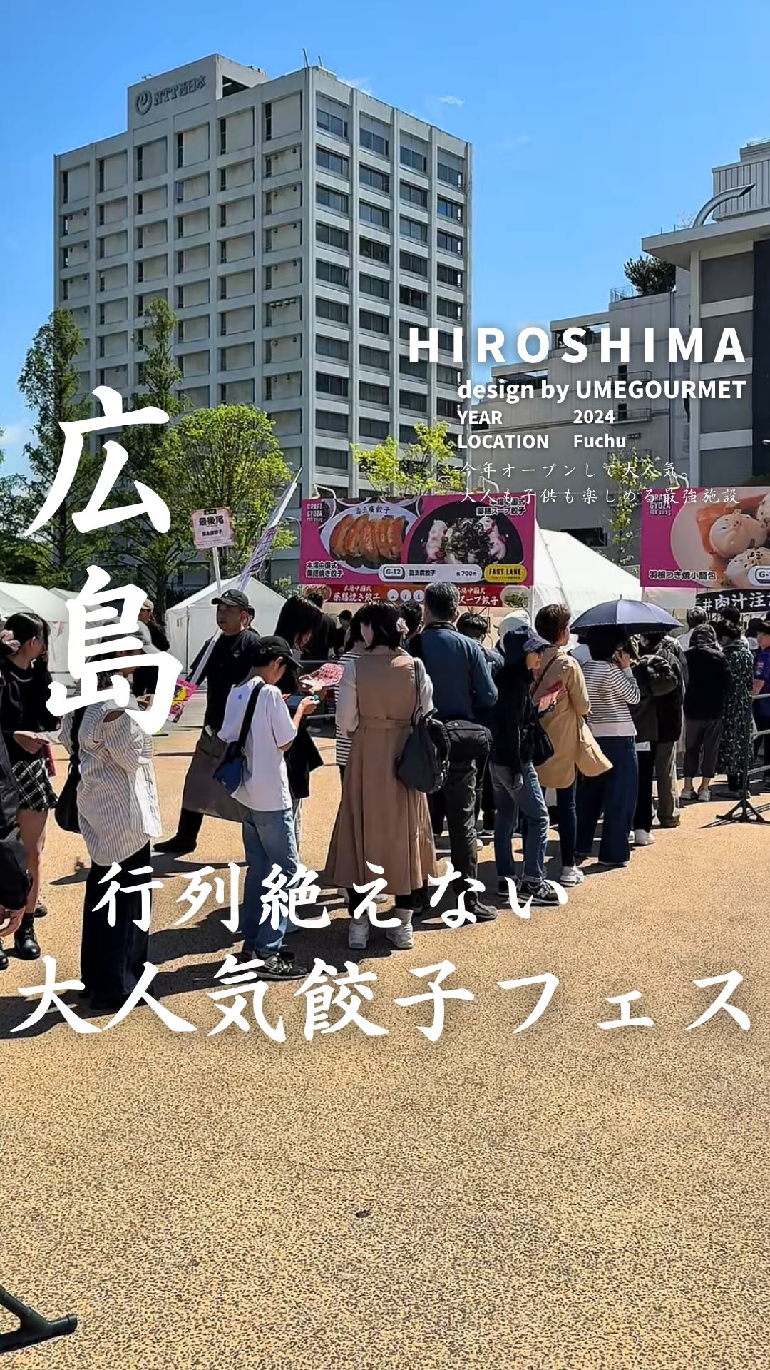 ついに始まったこの激アツイベント🔥