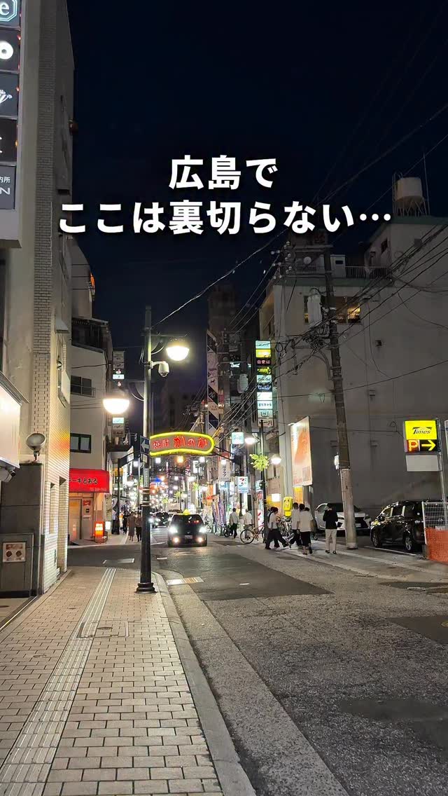 店舗詳細↓【毎日投稿】↓ 👆フォローしてね
