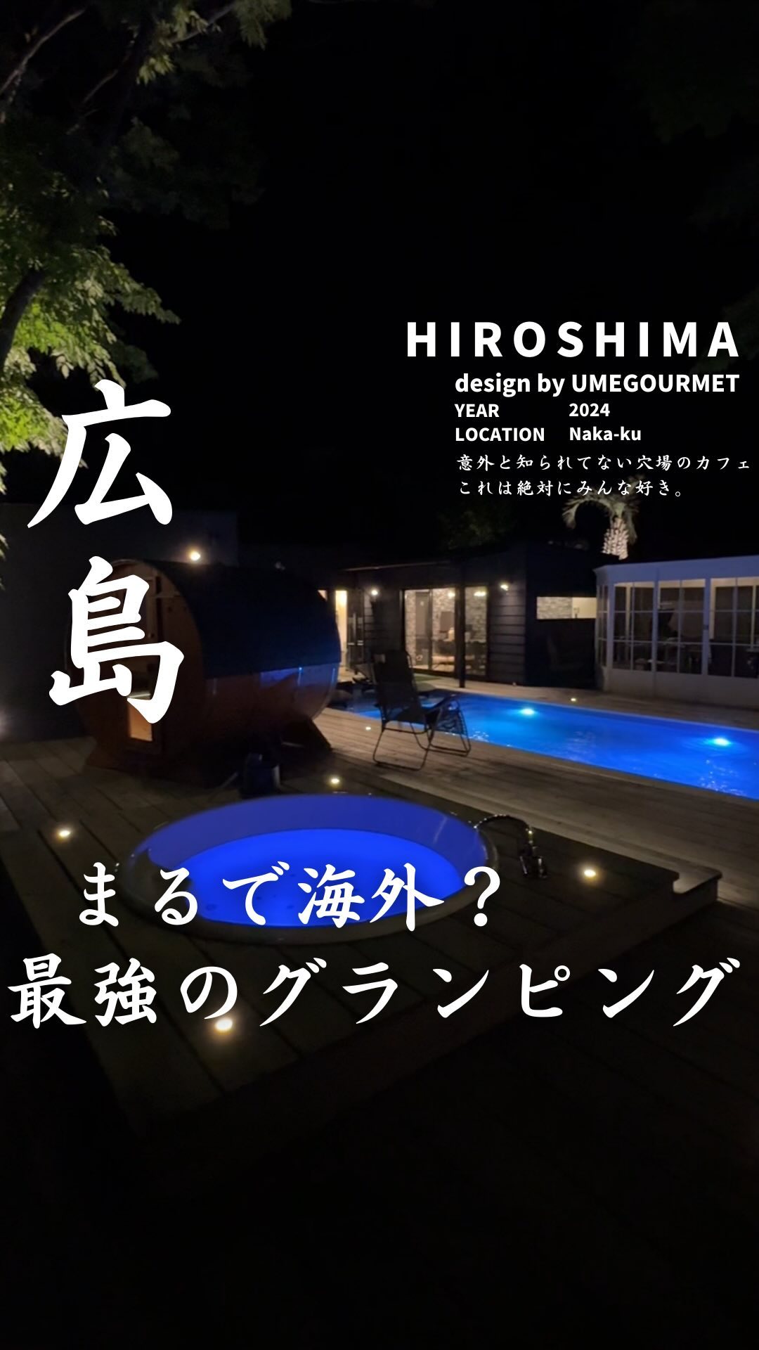 他の投稿はこちら →