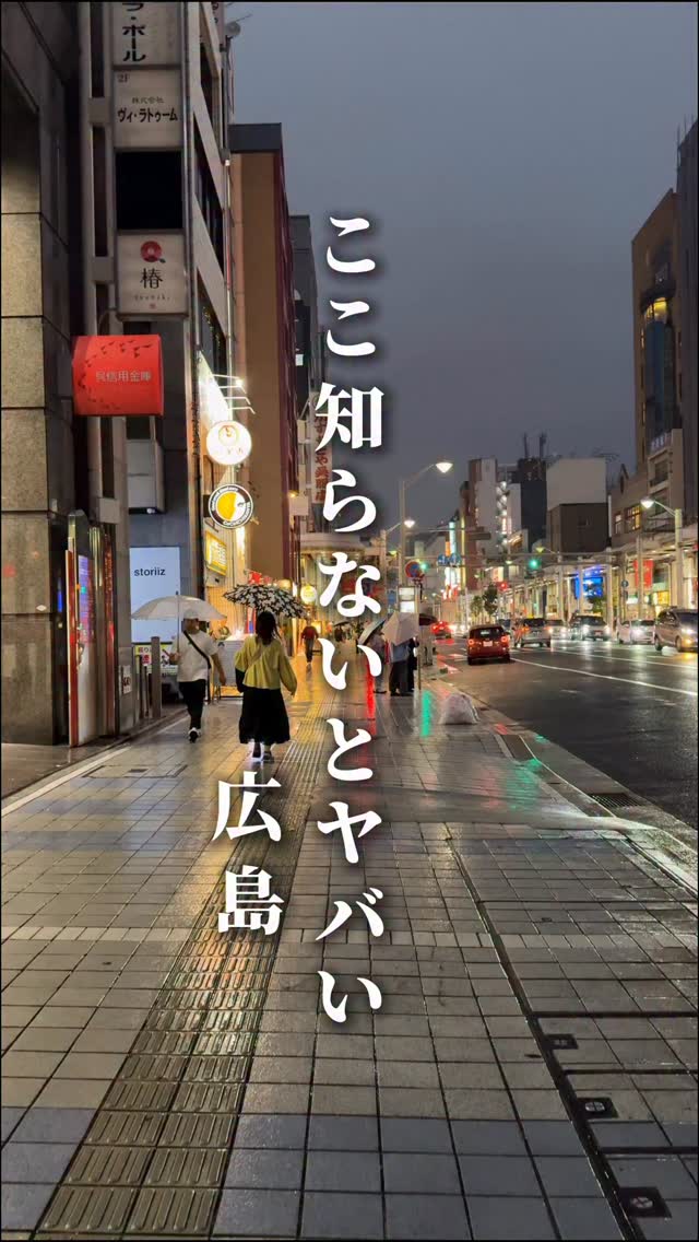 餃子家 龍 新天地本店