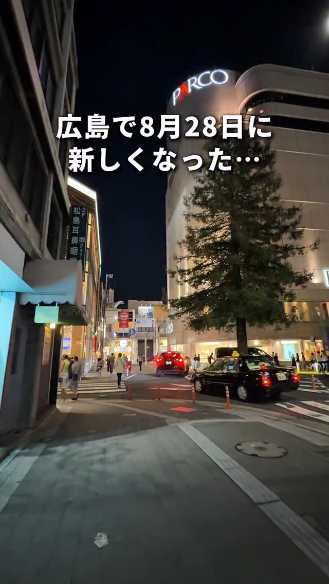 海鮮酒場 牡蠣いかだ屋