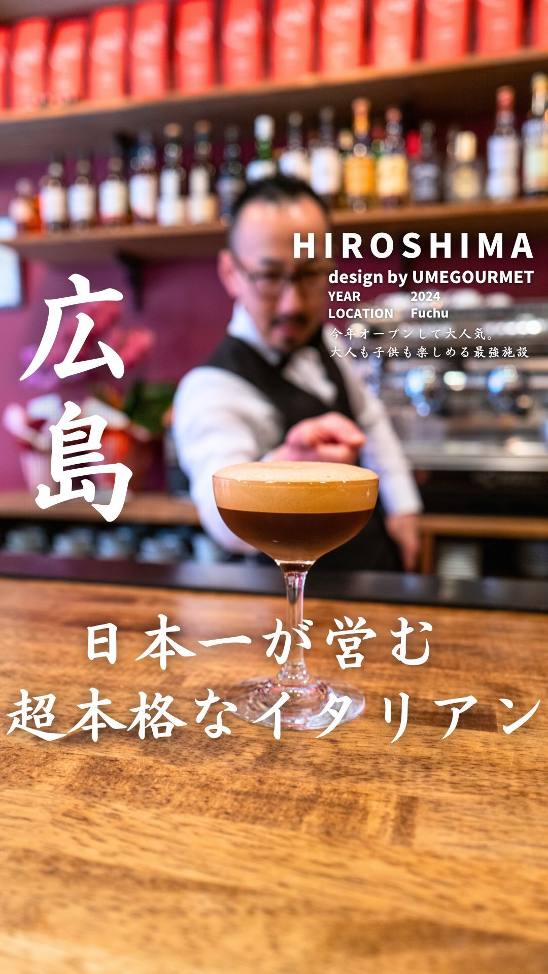 ミオバール