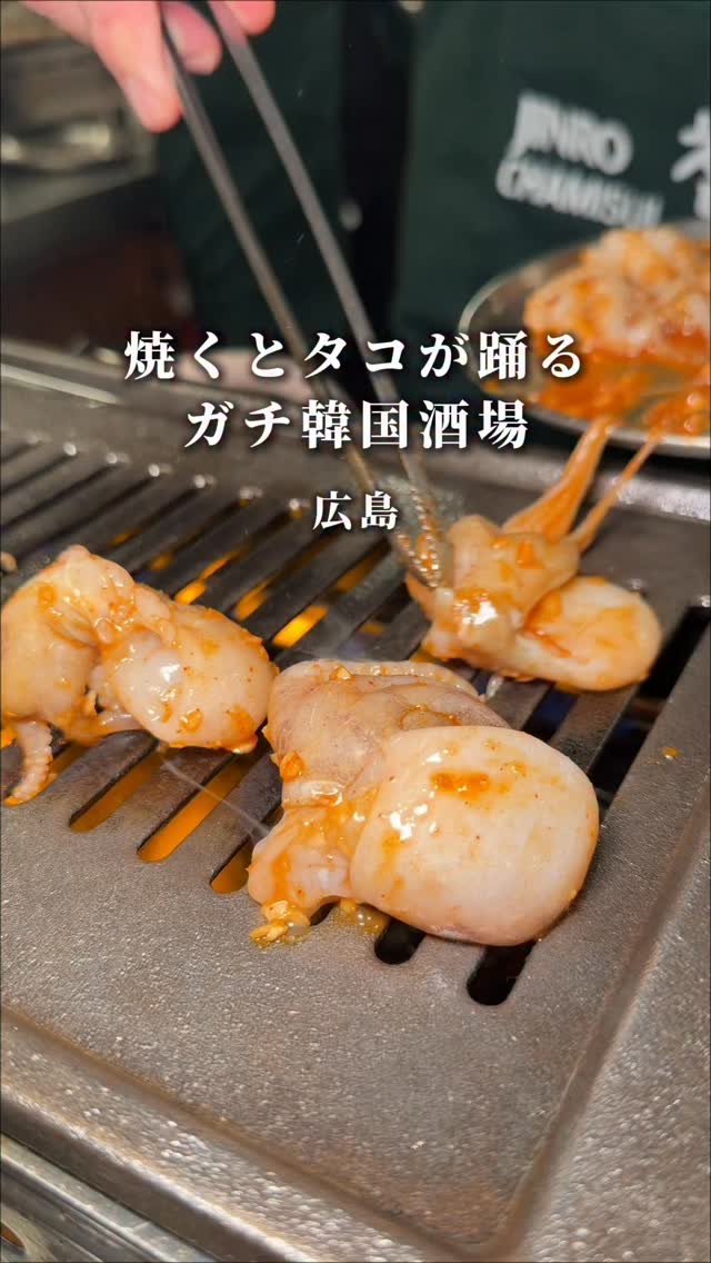 ミリネヤンコプチャン広島袋町店