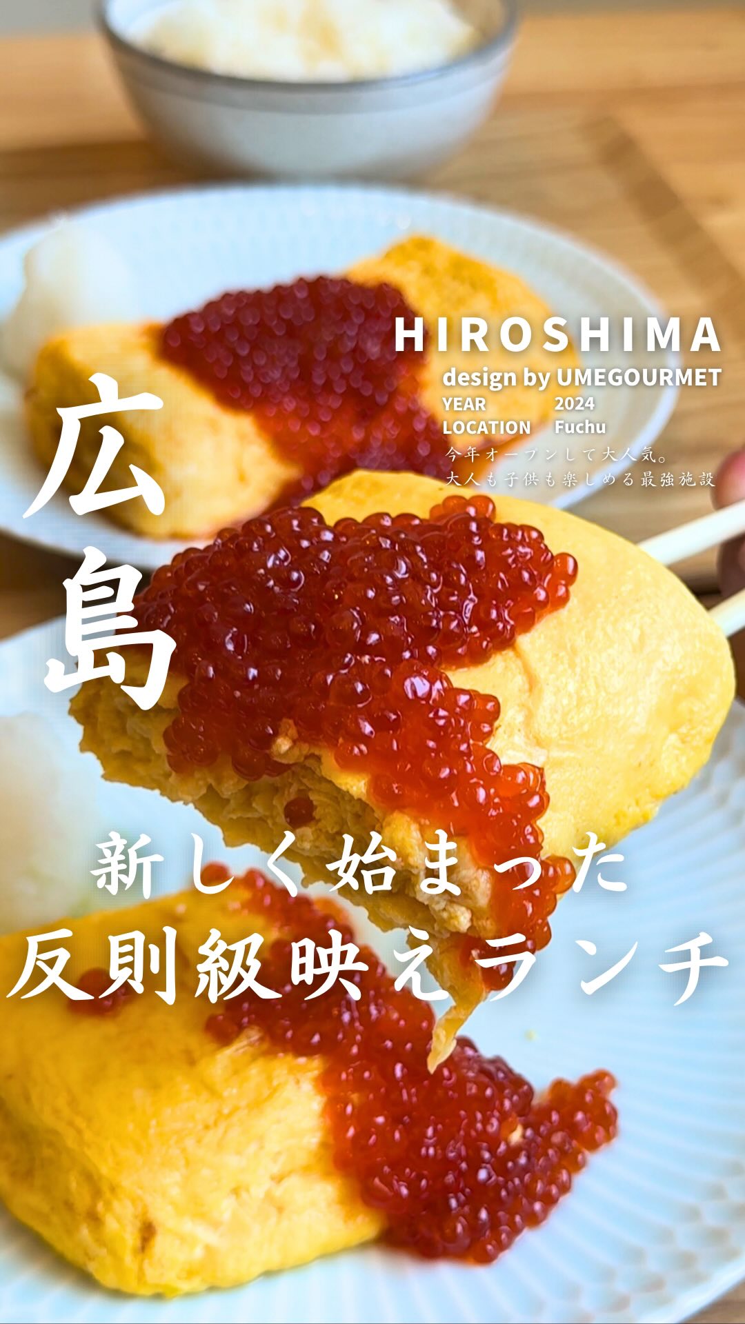魚燻