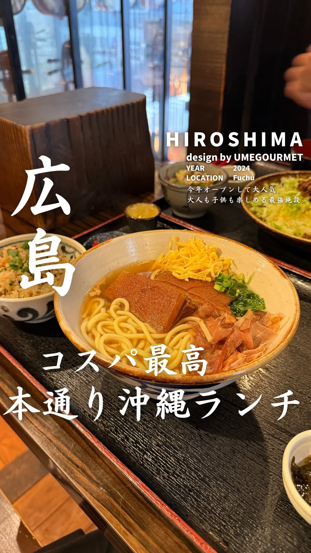 新垣家