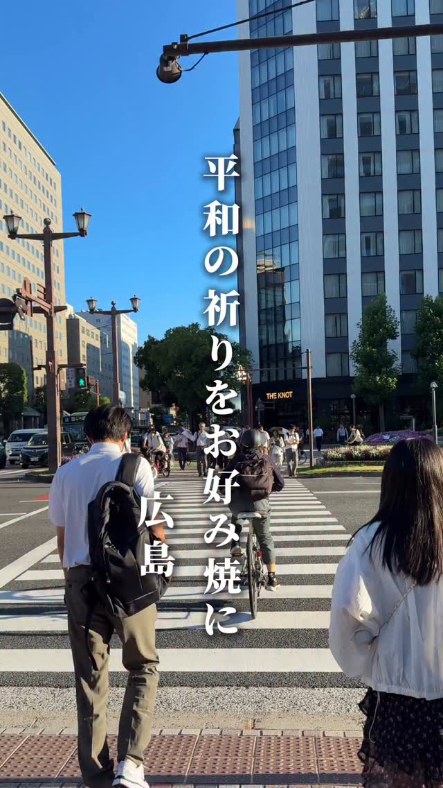 今年も始まったピースおこ企画！