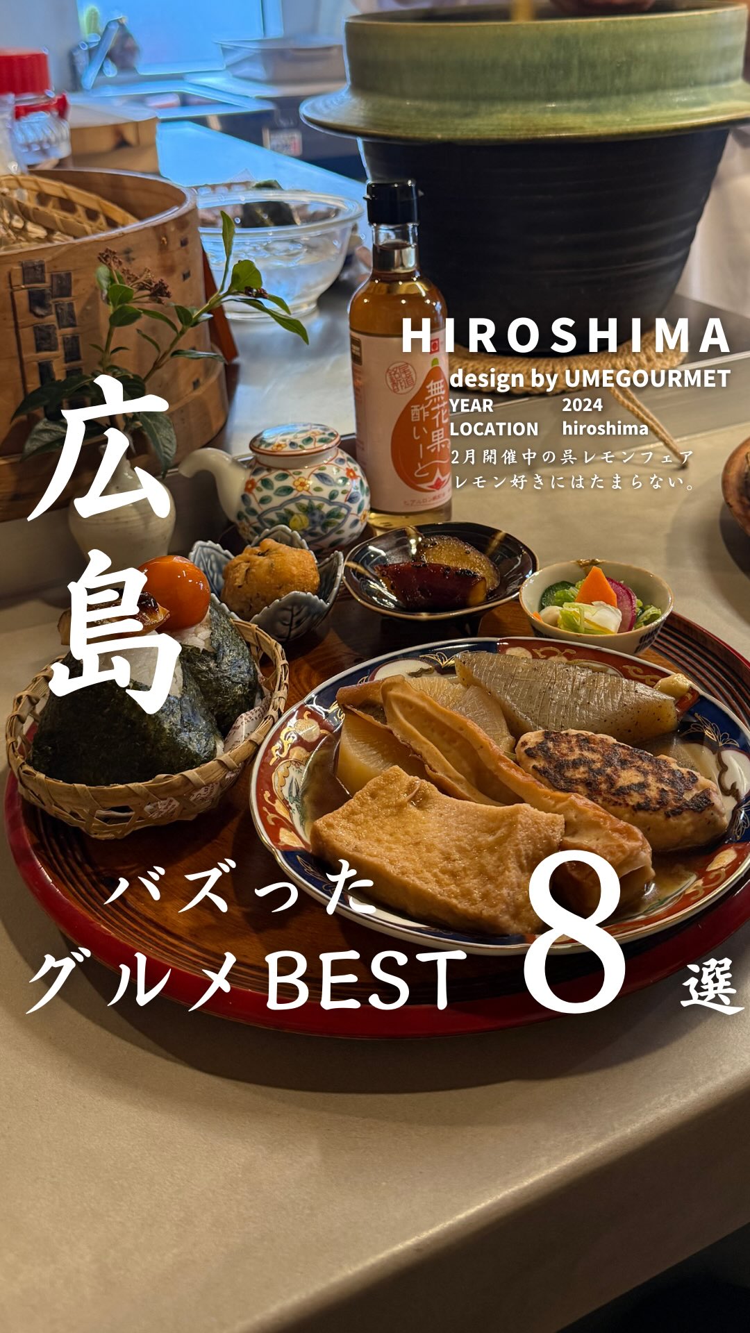 【2025年バズったお店 BEST
