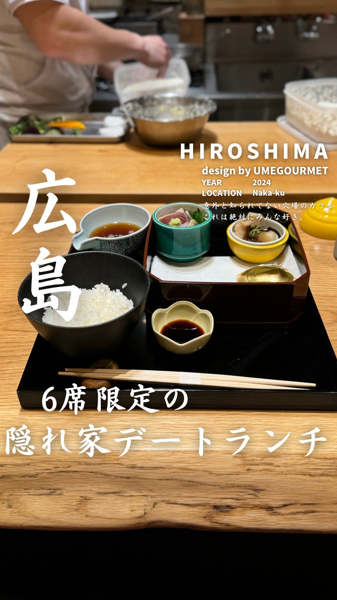 割烹かわそえ