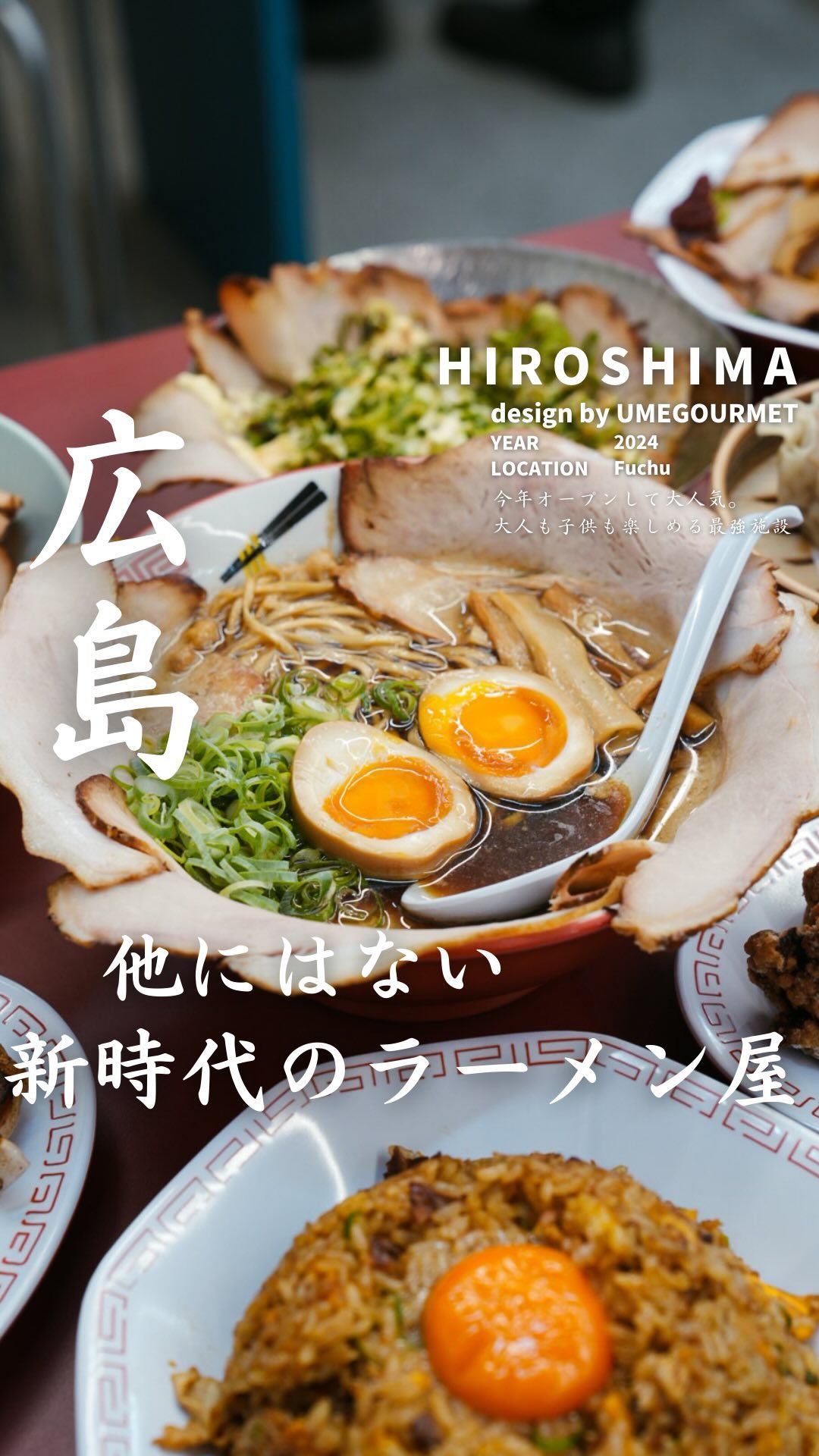 しょうや飯店