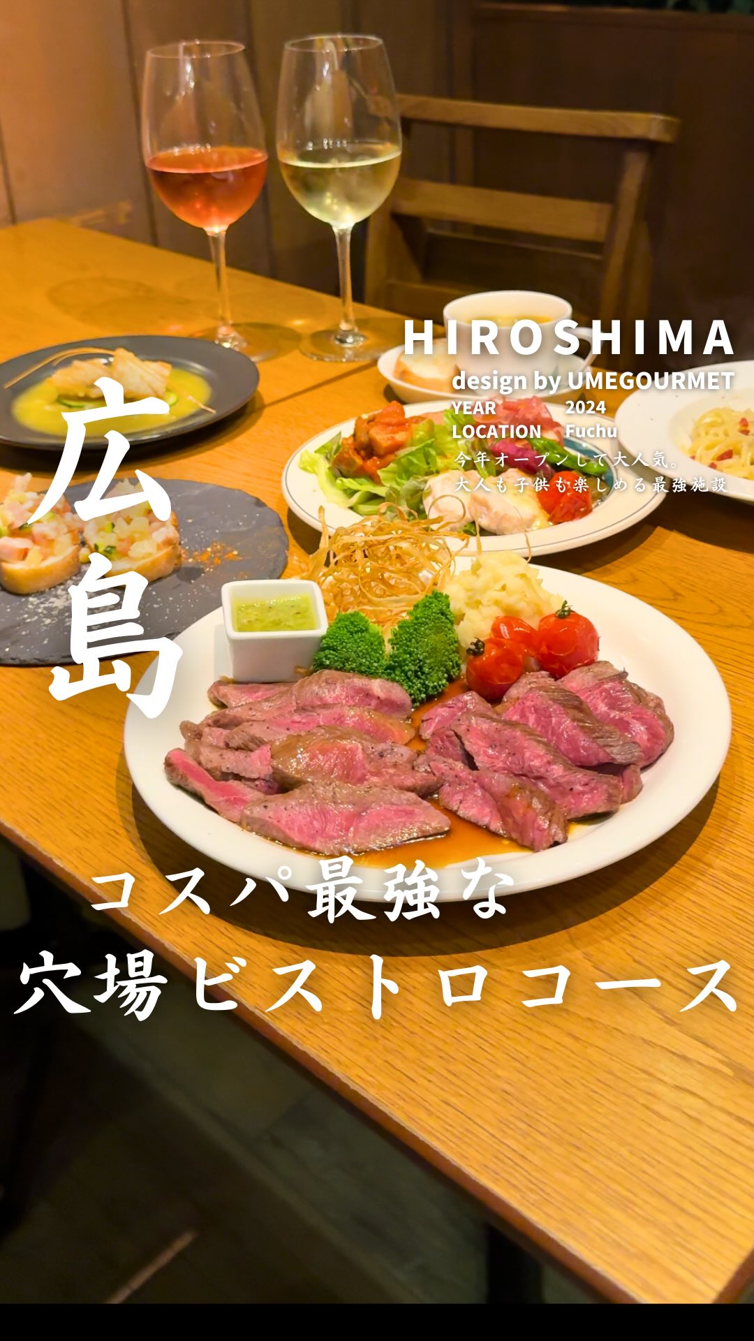 Bistro EG 袋町店