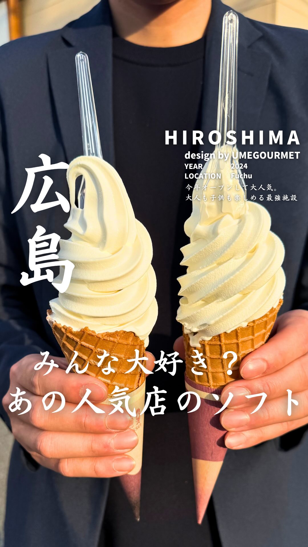 もち吉 広島井口店