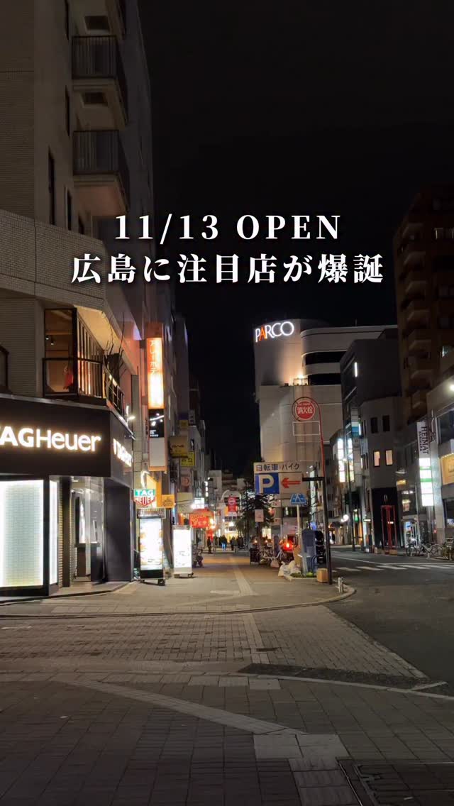 水産会社直営　魚右衛門　広島袋町店