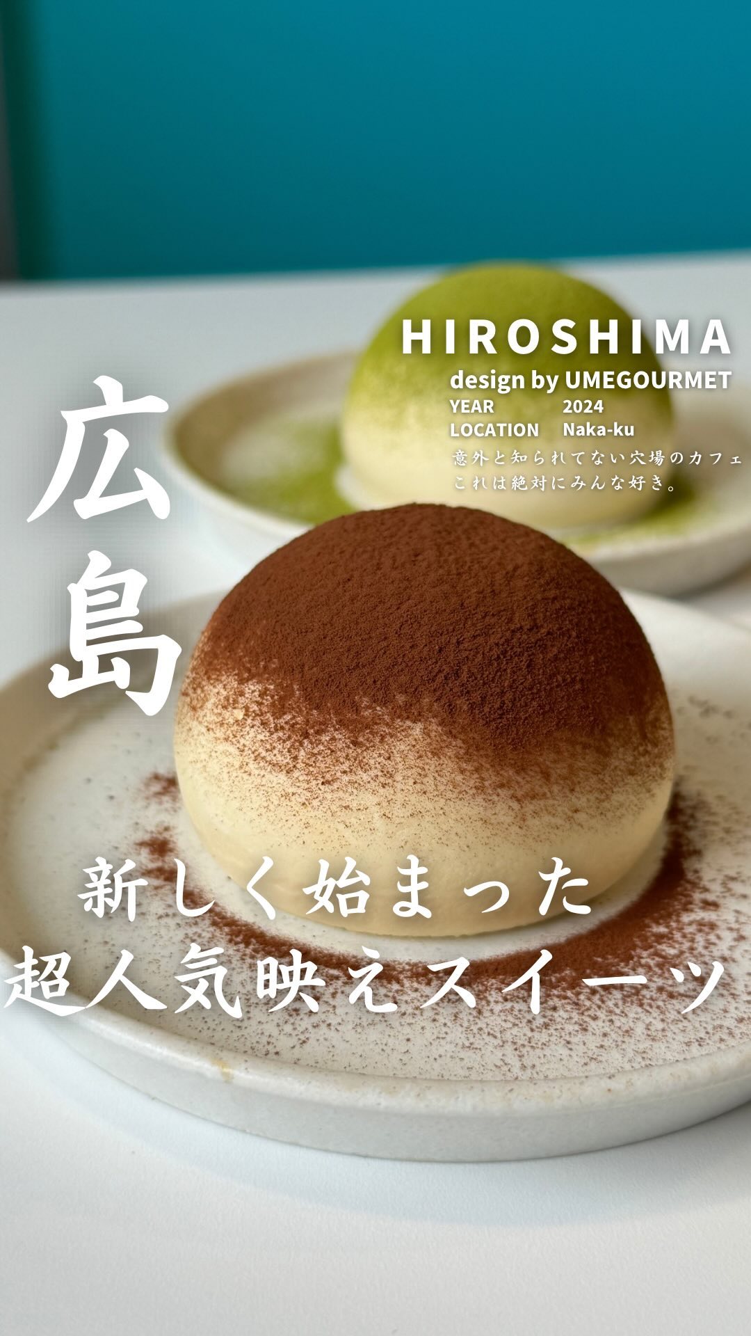 cafesou 宇品店