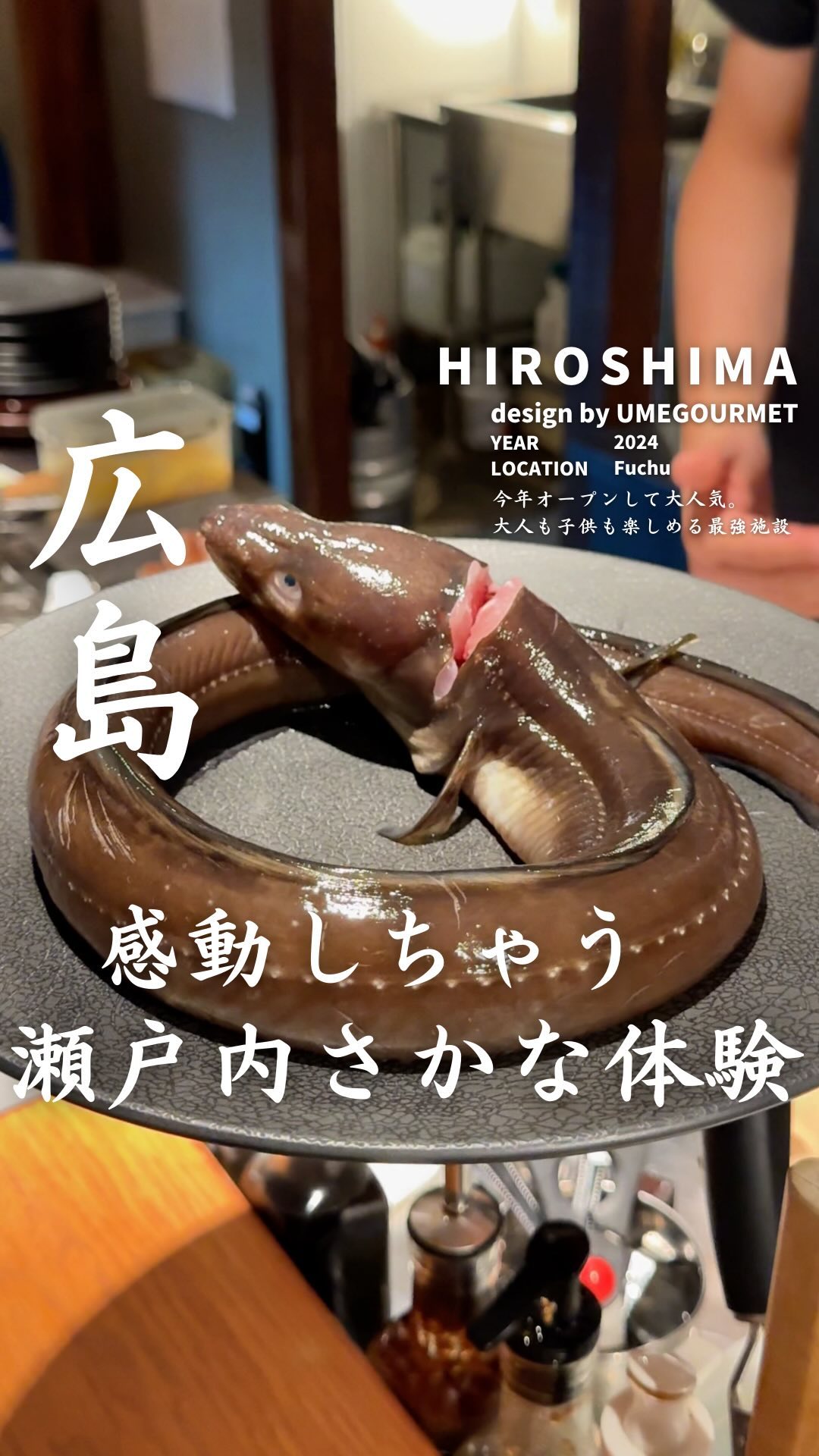 牡蠣と肉と酒 MURO