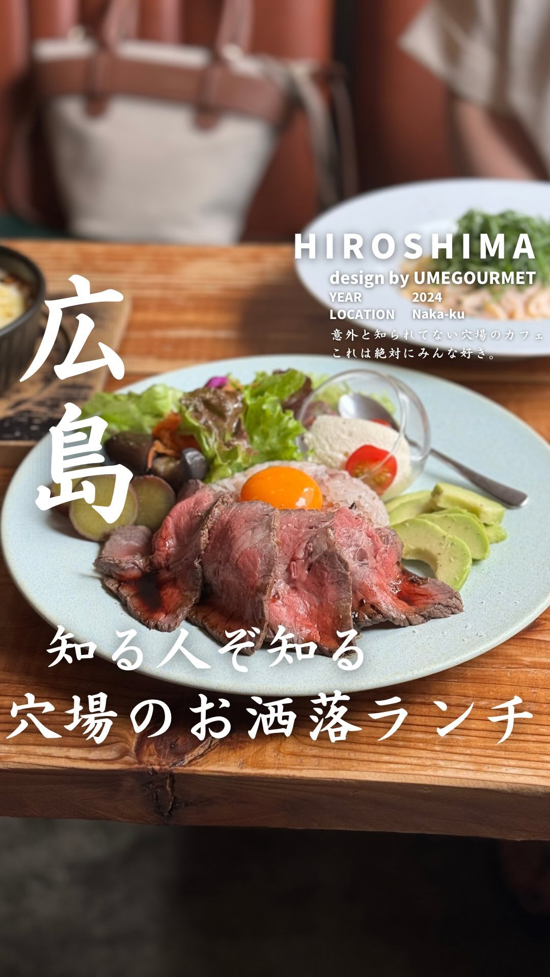 STAGIONE!アンドスタジオーネ