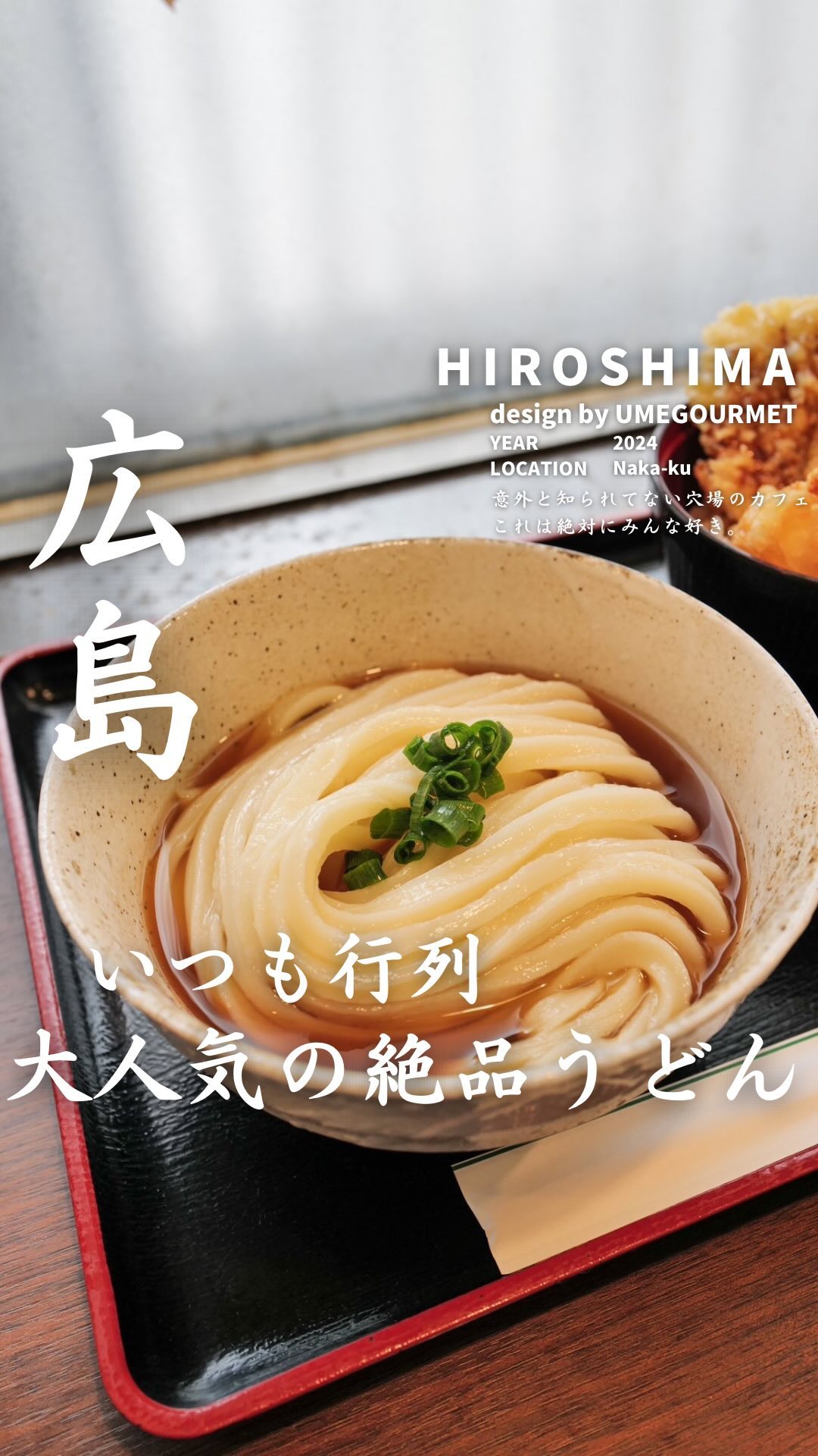 ワンダフル商店幅屋