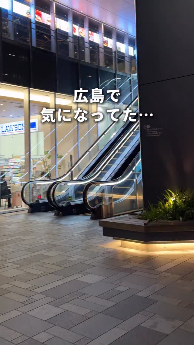 LIBERA TERRACE リベラテラス