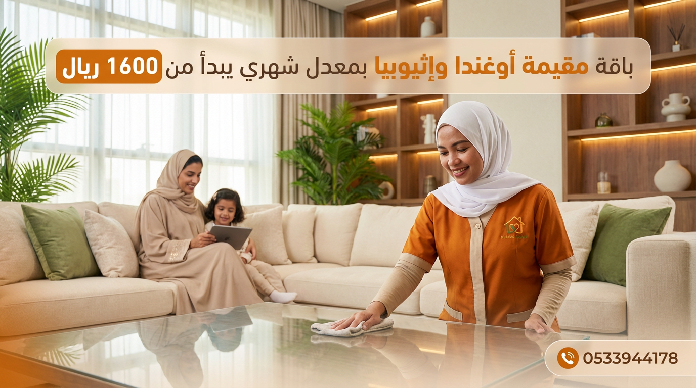 أقوى العروض على باقاتنا