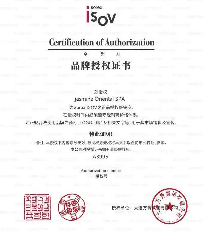ISOV Authorized Partner Certification