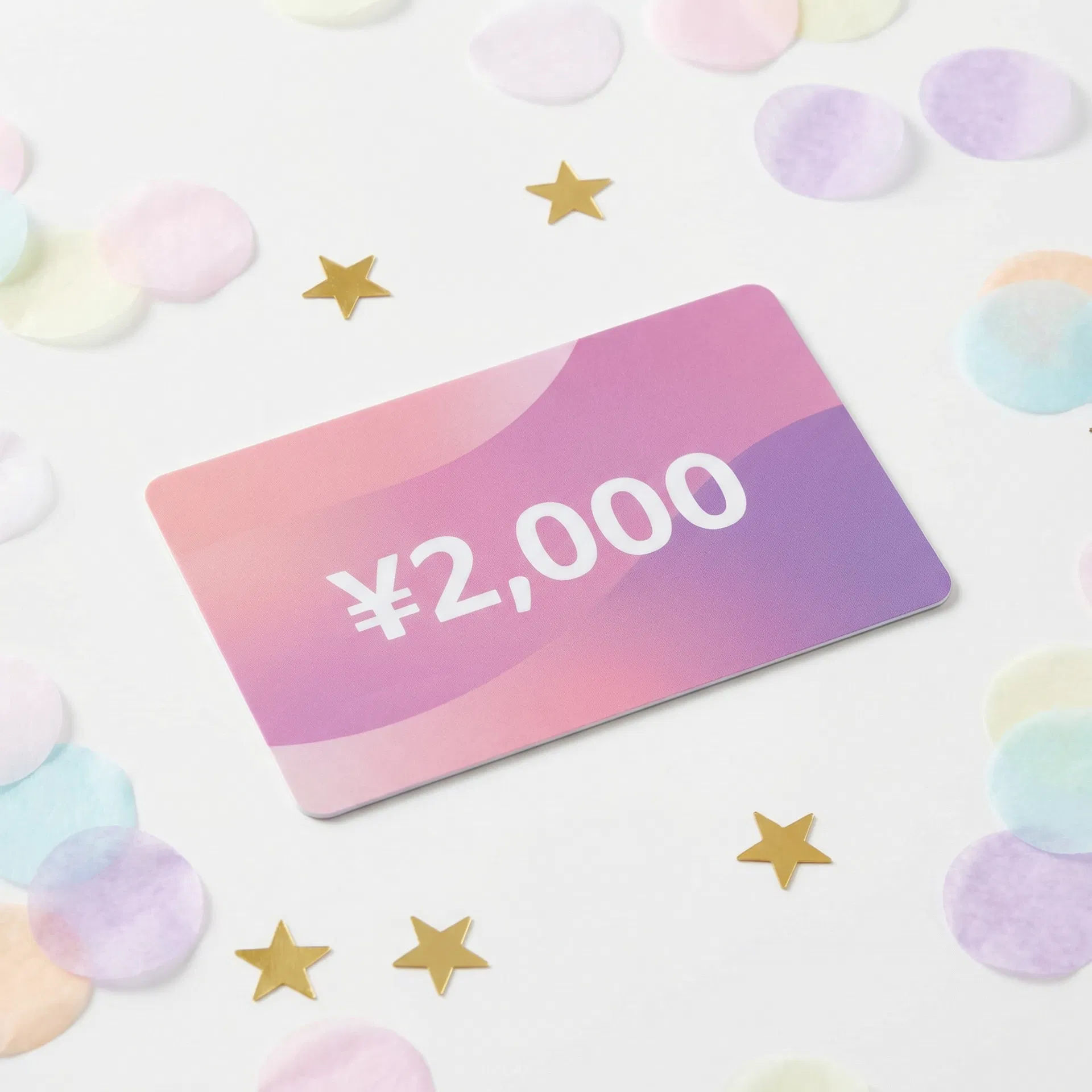 Amazonギフトカード2,000円分