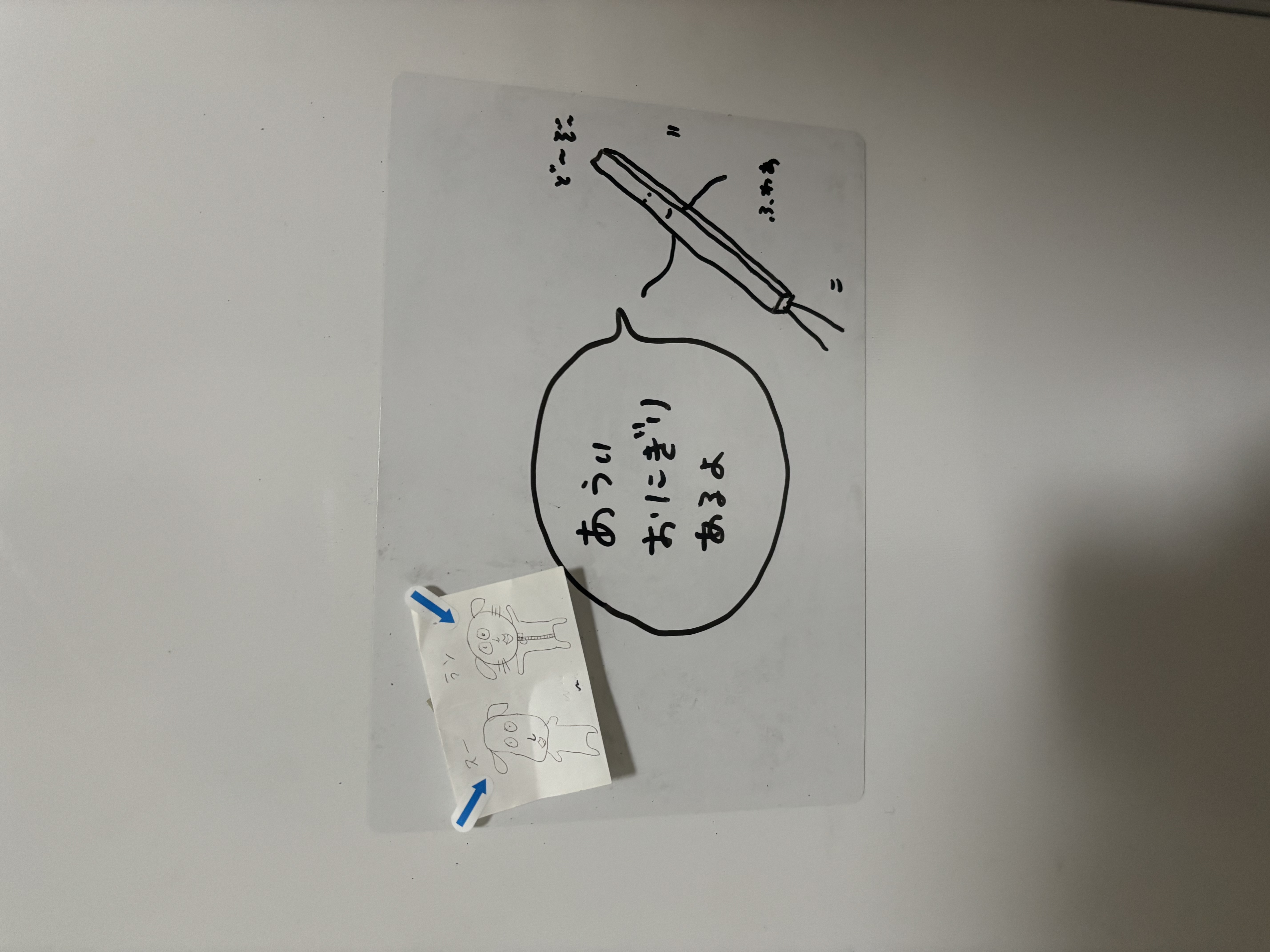 4. 卒業して上京するまでの空白の期間