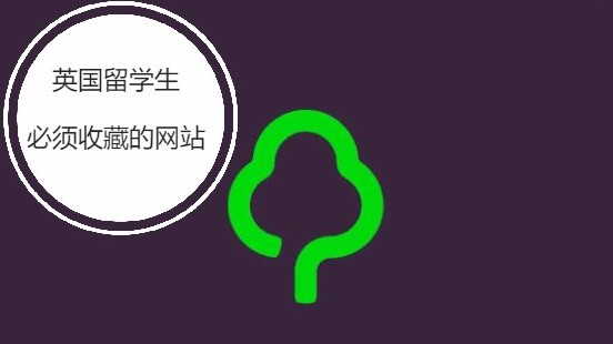 Gumtree英国论坛:轻松帮你解决日常需求