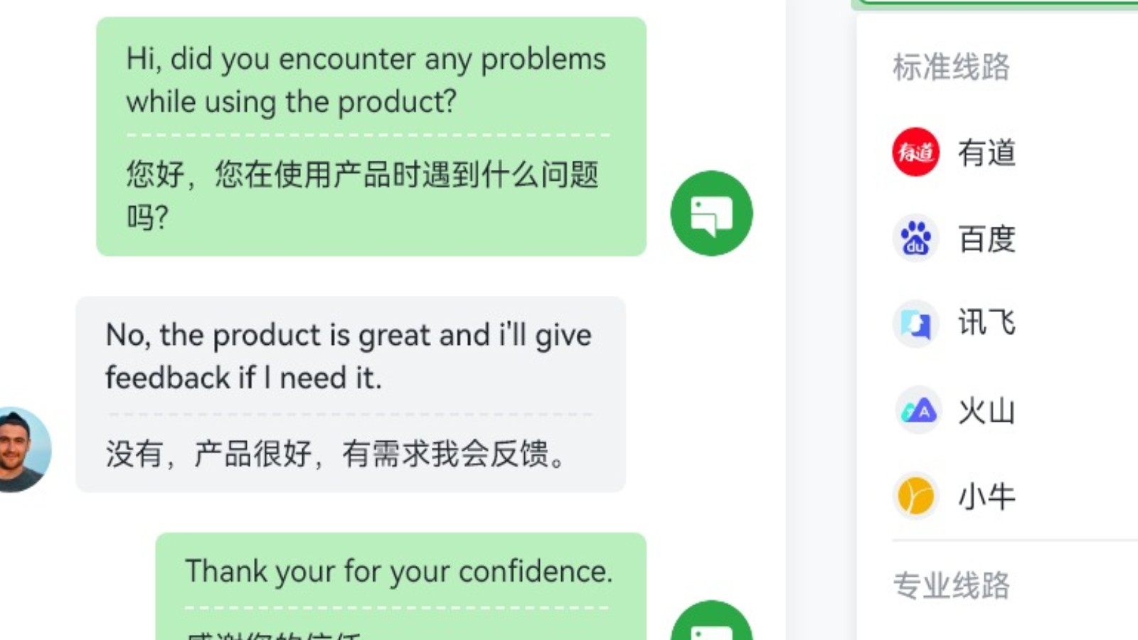 ChatKnow：解锁Telegram翻译新体验