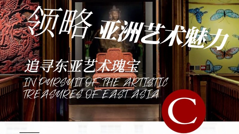 佳士得美术学院独家线下沉浸式体验课