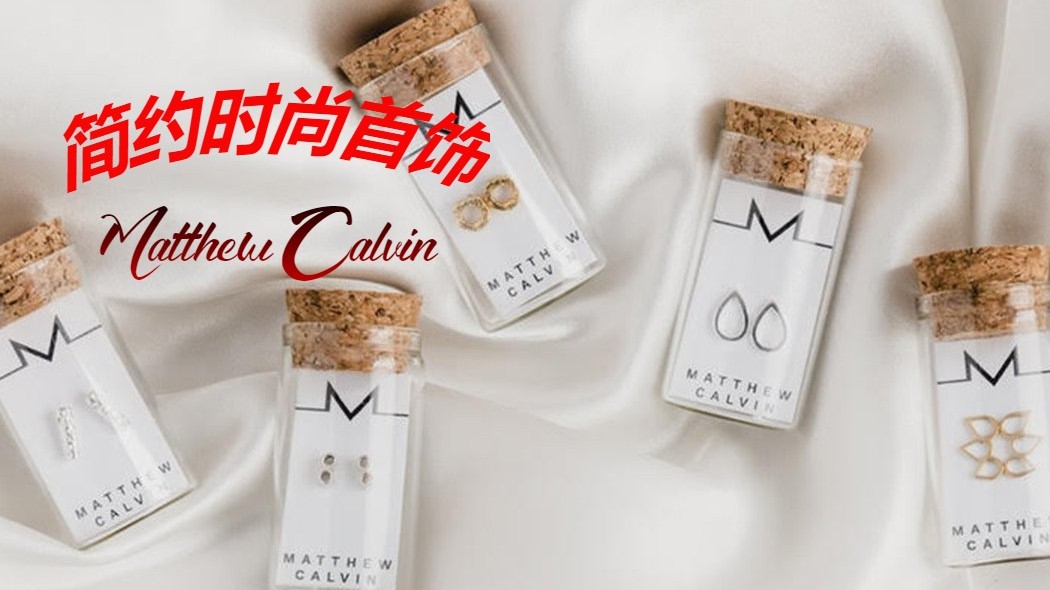 《独立报》(The Independent)评选为“最佳在线珠首饰店”的首饰