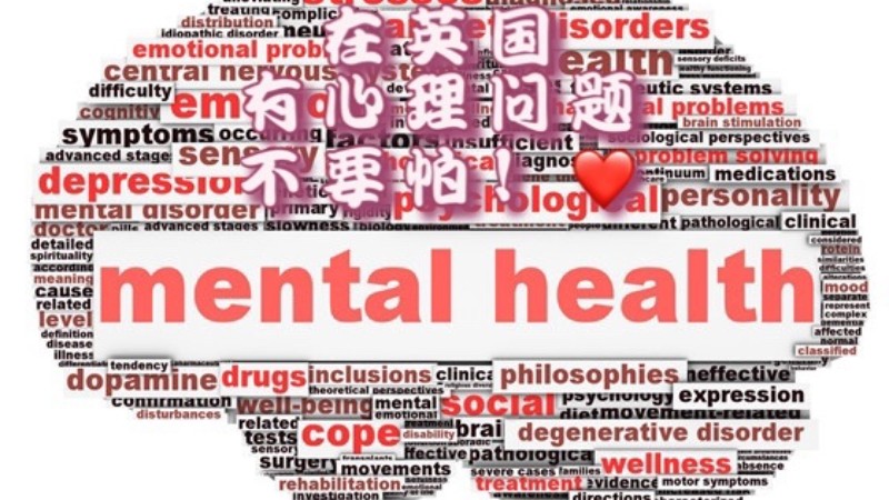在英国遭遇心理问题的求助办法