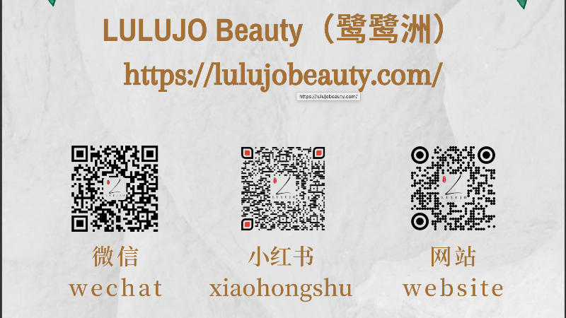 国货医美面膜英国现货尽在LULUJO Beauty