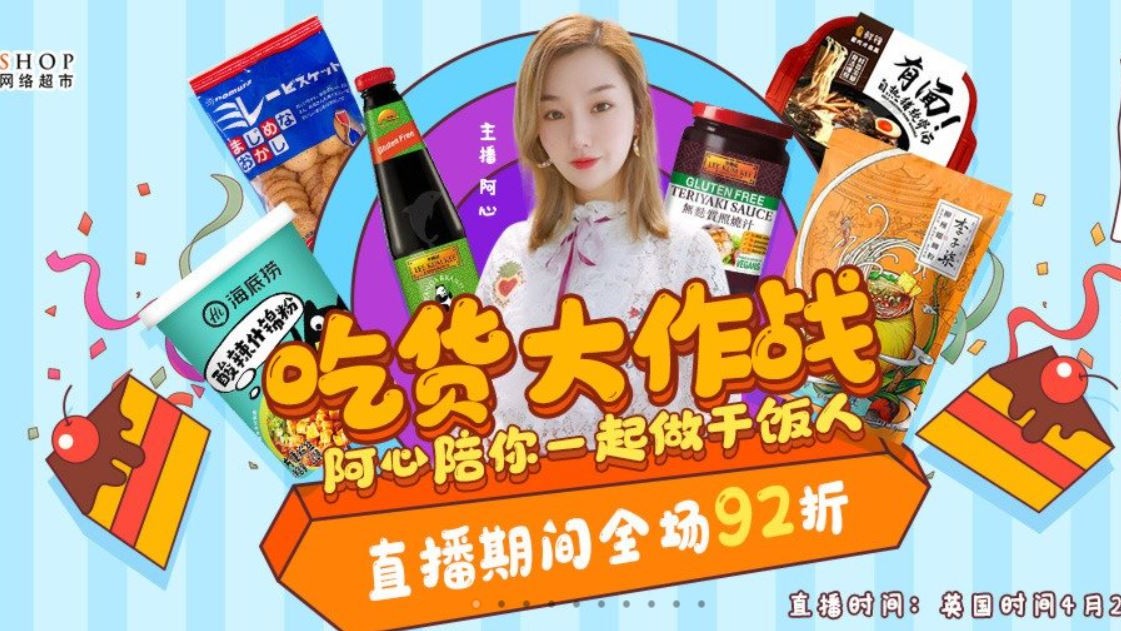 UKCNSHOP优西商城-英国最便捷的综合性网上商城