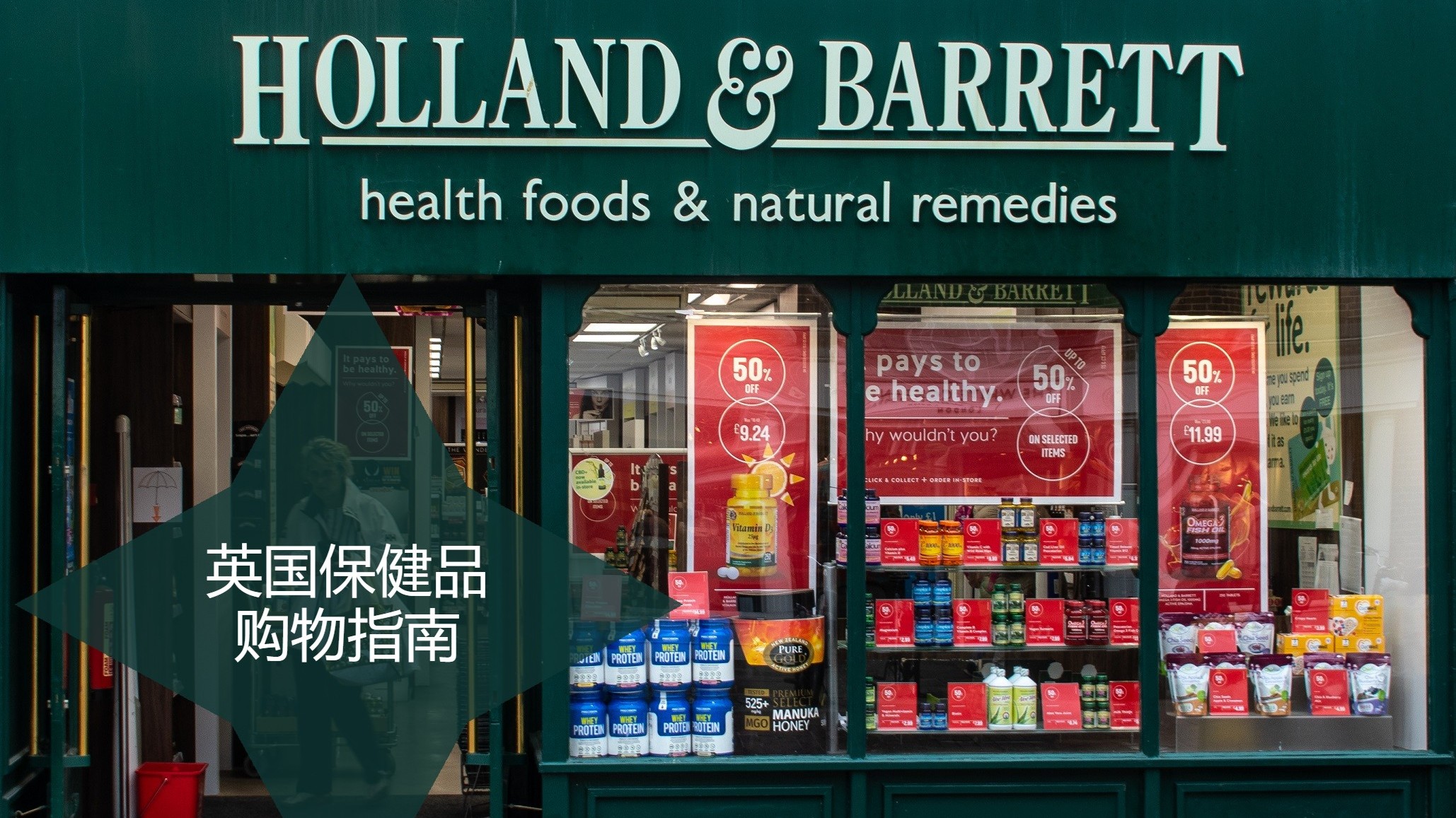 疫情期间，除了防疫也要提高身体免疫力！