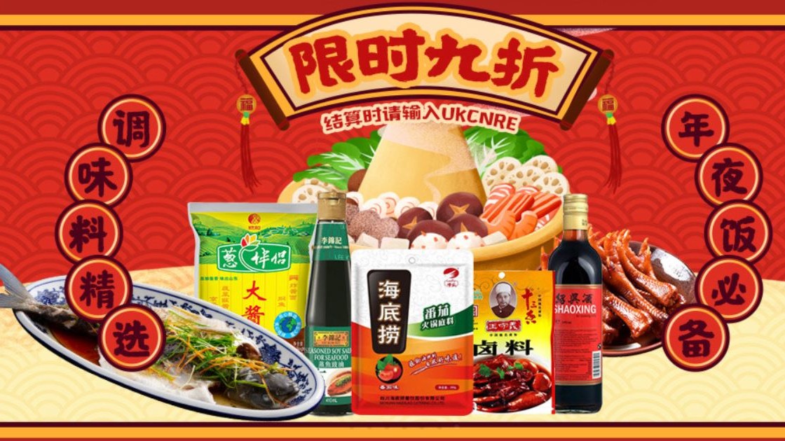 【家的味道】中餐酱料和食谱