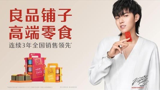 红松鼠超市-英国最便捷的华人超市,中国超市