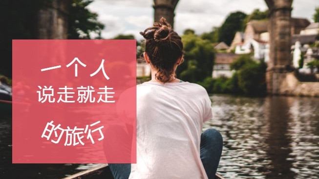 英国最美的小镇，来一场说走就走的旅程！