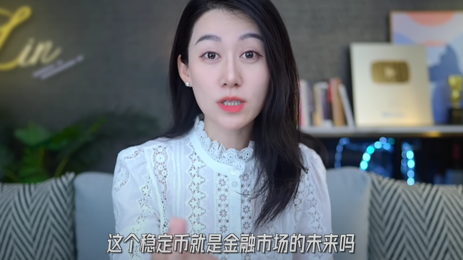 让财经科普大V一口讲清楚什么是稳定币