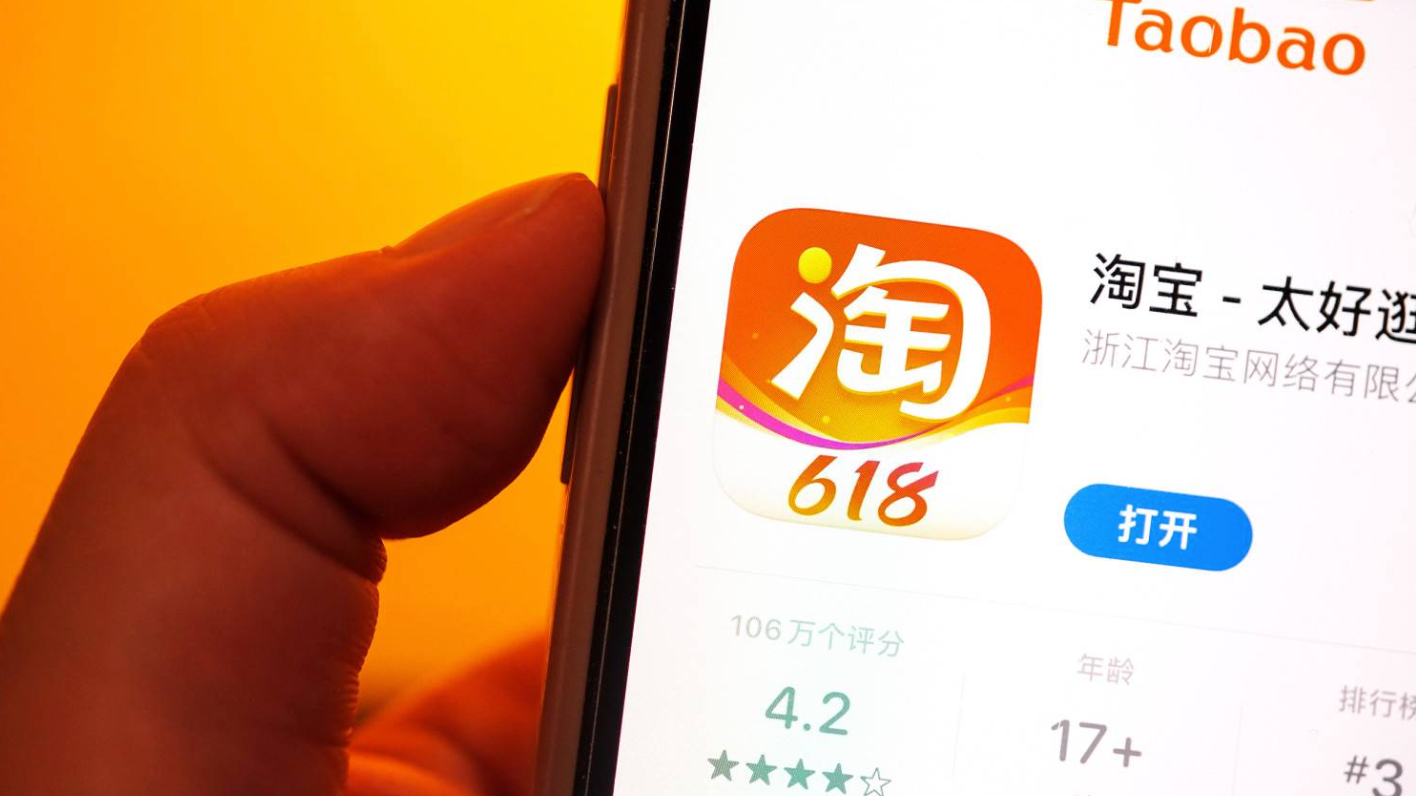 Trend of Short Video for the Taobao Search Portal 