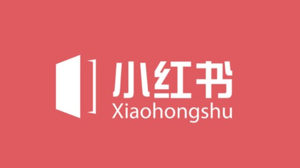 Xiaohongshu traffic conversion strategy