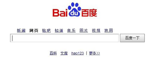 Discover the Powerful Baidu Chinese Search Engine
