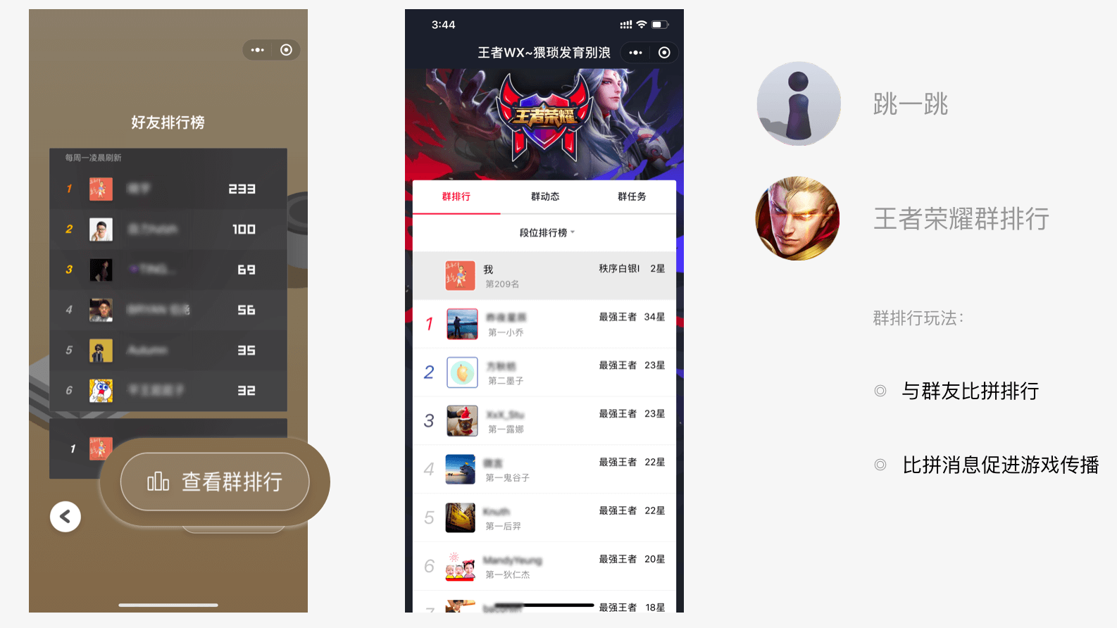 How does Wechat Advertising help games to achieve 10 times growth