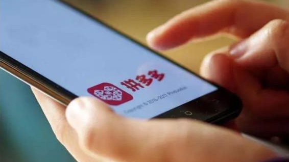 Pinduoduo Is Now The Second Largest Chinese E-commerce Platform