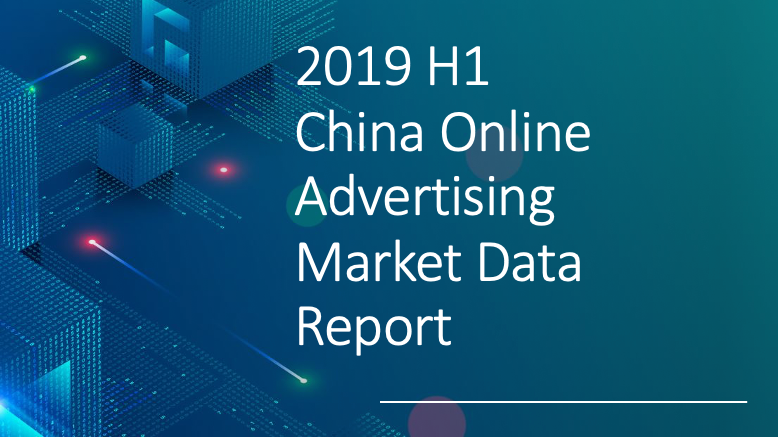 2019 H1 China Online Advertising Market Data Report