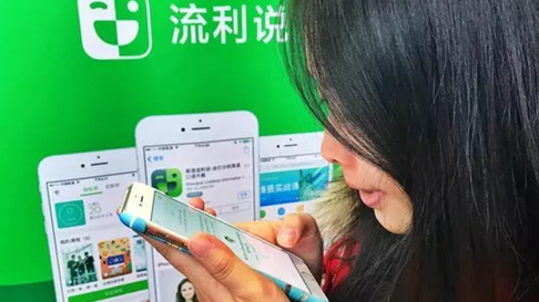 Financial Report：English Liulishuo Q4 revenue to increase 195.1% YoY