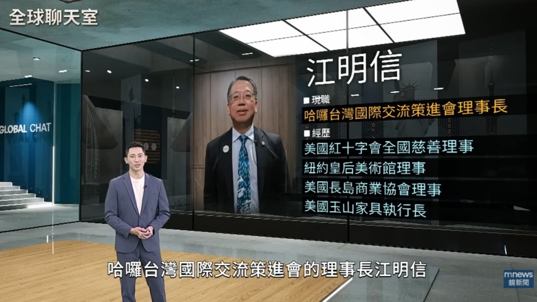 Hello Taiwan江明信讓世界更多人看見台灣的魅力 - 哈囉台灣新聞封面圖