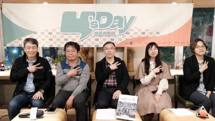 Y’s Day「週三青年日」第85場　如何在危機中保衛民主 - 哈囉台灣活動圖片
