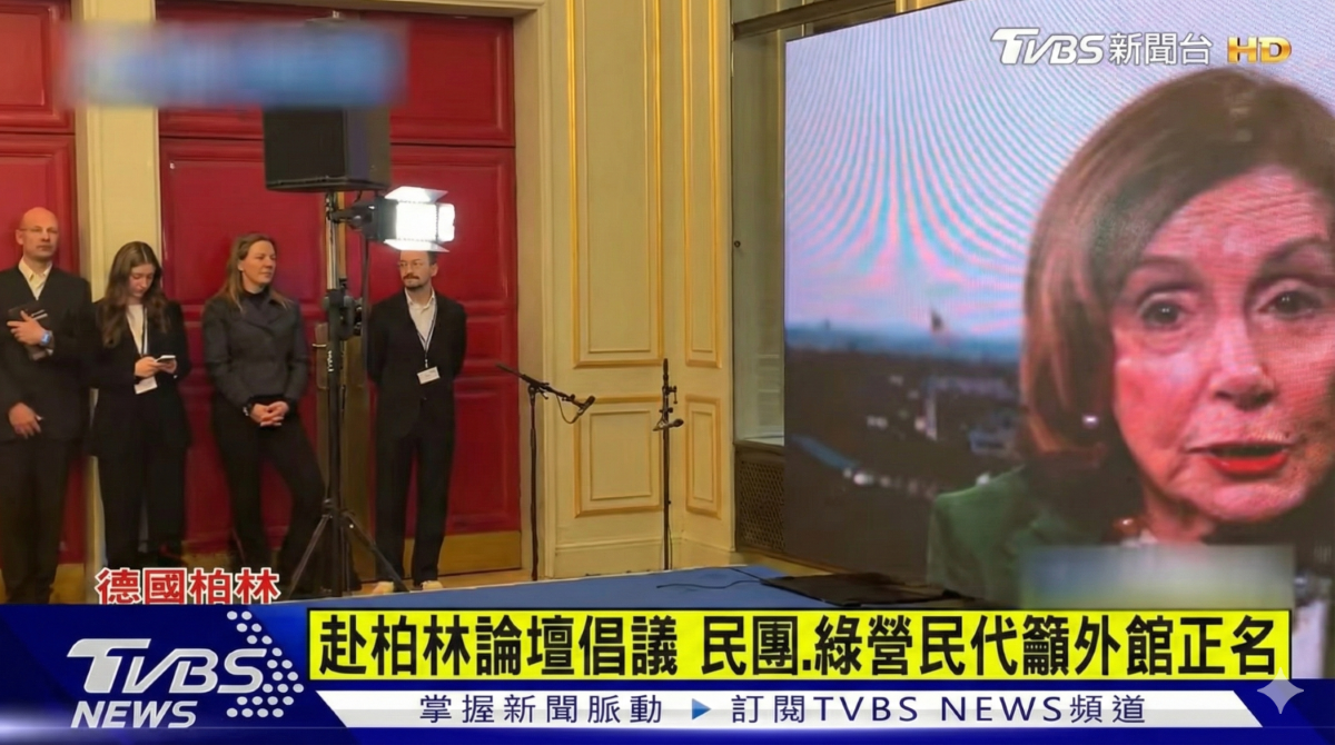 赴柏林論壇倡議 民團.綠營民代籲外館正名 - 哈囉台灣新聞封面圖